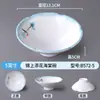 Tigela Pequena de Porcelana Imitação Tigela de Sopa melamina Loja de Hot Pot Especial Celebridade da Internet Restaurante Tigela Restaurante Hotel Louça Tigela Alta