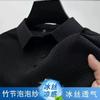 Camisa Polo de Malla de Seda de Hielo de Bambú para Hombre, Verano, Cuello Solapa, Delgado, Transpirable, Ajustado, Resistente al Desgaste, Camiseta Casual de Manga Corta para Hombre