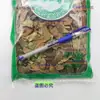 Materiales Medicinales Chinos al por Mayor y al por Menor Hojas de Nispero Hojas de Pipa Lote de Hojas de Nispero Secas Se Pueden Usar con Mar Graso