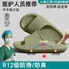 Chinelos cirúrgicos para sala de cirurgia masculinos, novo estilo de verão 2026, uso interno em casa, antiderrapantes, resistentes a odores, confortáveis de usar, sandálias masculinas