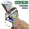Máquina para cortar zanahoria y papa en dados, pequeña para uso doméstico, batata, calabaza, berenjena, multifuncional, rallador de frutas