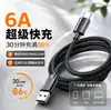 Cable de datos Tipo-C carga súper rápida 10A adecuado para Huawei P70 Mate60P Honor Xiaomi VIVO cable trenzado