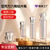 Botellas Acrílicas Hexagonales Personalizadas al Por Mayor con Múltiples Especificaciones para Crema, Loción, Aceite Esencial, Frascos de Crema, Materiales de Embalaje Cosmético
