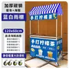 Carrito de puesto de mercado nocturno, Té de limón, Food truck popular, Mesa especial para puestos callejeros, Carrito plegable móvil para snacks al aire libre