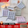 Cojín para silla para dormitorio, estudiantes de examen de posgrado, cojín para asiento, cojín para estación de trabajo de oficina para sentarse a largo plazo, antideslizante, con correas, almohadilla suave para asiento