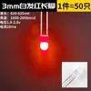 Diodo Emissor de Luz 3mm 5mm Lâmpada LED F3F5 Contas de LED Emissão Branca Branco/Vermelho Verde Azul Amarelo Roxo Rosa/Colorido (50 peças)