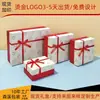 Caixas de Presente de Natal e Dia dos Namorados, Caixas de Presente de Aniversário, Caixas de Embalagem para Cosméticos, Caixas de Presente, Caixas Vazias com Acabamento de Alto Padrão