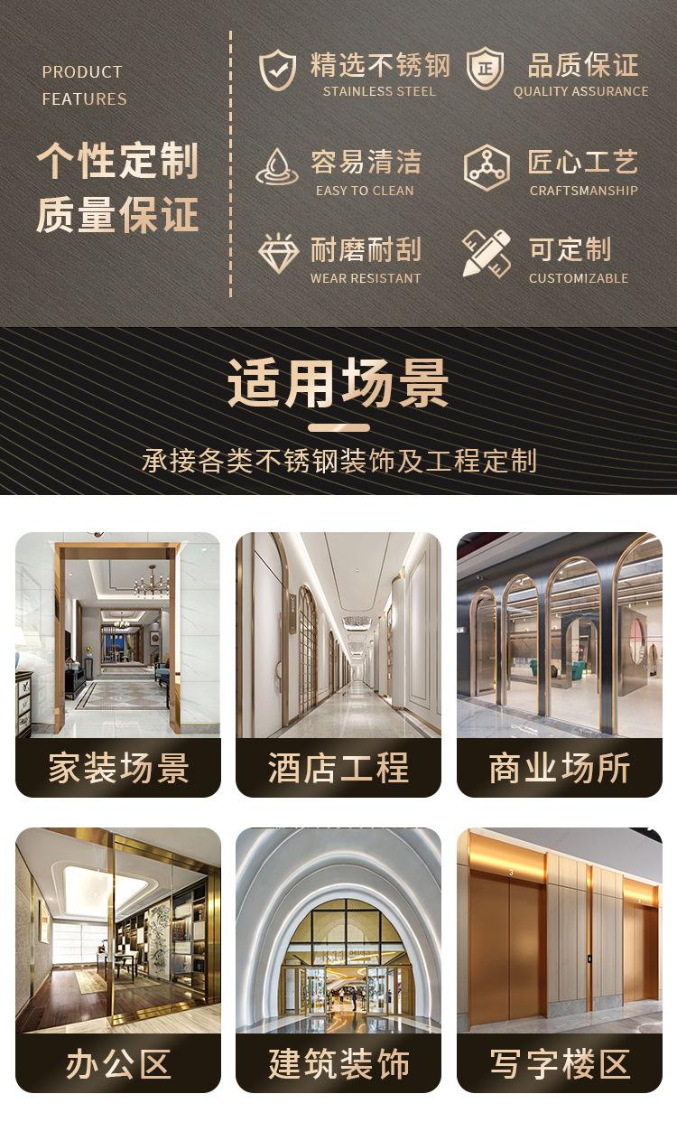 门套_02.jpg