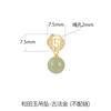 Colar Pingente Ouro Método Antigo Letra S Vermelha Internet Contas Redondas Prata Esterlina 925 Conjunto Jade Hetian Corrente Pingente Nova Moda