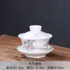 Taza de Té Gaiwan Juego de Té Kung Fu, Cerámica Azul y Blanca Porcelana Blanca Juego de Tres Piezas, Juego Completo para Preparar Té, Envío Gratis, Popular en Línea