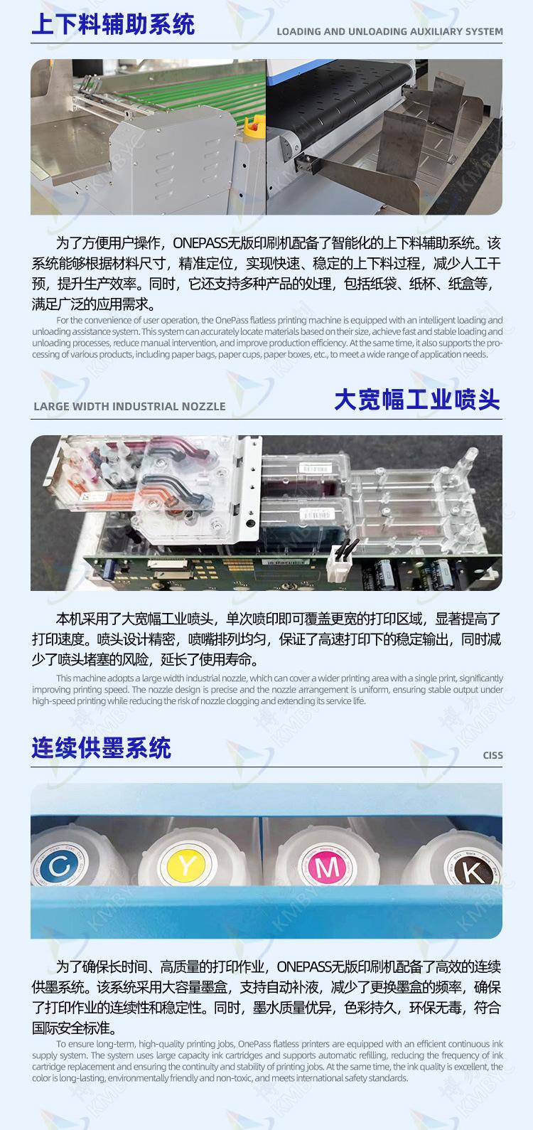 80机店铺详情页_06