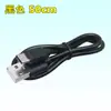 Cabo de Carregamento de Cobre Puro Tipo-C Máquina de Aromaterapia USB Fone de Ouvido Bluetooth 30cm 50cm Cabo de Acessório para Pequenos Eletrodomésticos Cabo de Dados