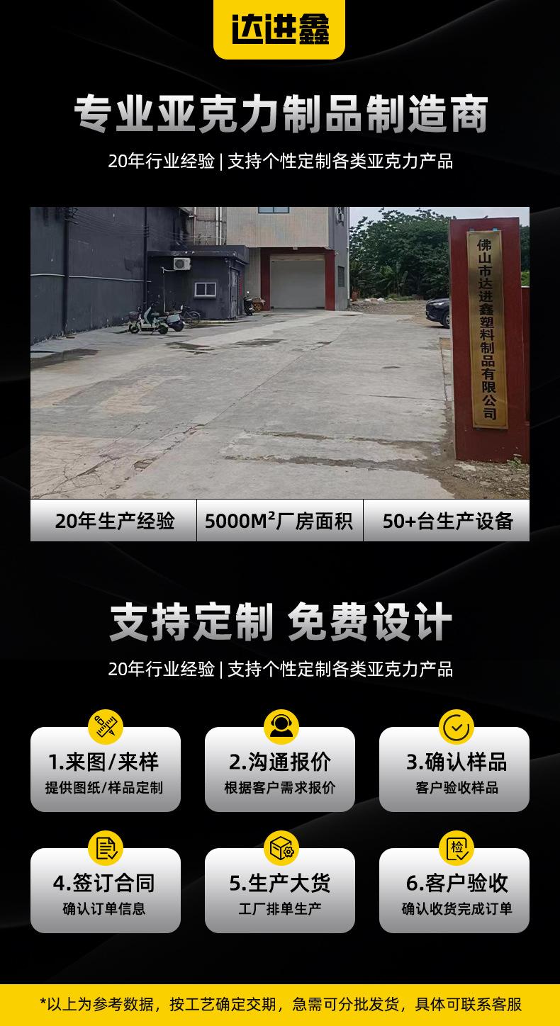 亚克力-详情页_01.jpg