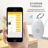 11 Dispositivos Bluetooth Anti-Perda com Impressão de Logo Grátis, Distribuição para Ebay, Amazon, Estações Europeias, Localizador Portátil