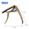 Capo para Guitarra de Aleación de Zinc para Guitarra Acústica y Eléctrica con Pasacuerdas Extraíbles Capo para Guitarra de Doble Propósito Accesorio para Instrumentos Musicales