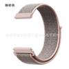 Adecuado para correa de nailon Xiaomi color2 correa de nailon con velcro correa deportiva lazo correa de reloj de nailon