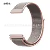 Para vivo watch 2 correa de nailon bucle de nailon para correa de nailon correa deportiva
