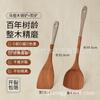 Mango de Plata Ébano Espátula Doméstica Antiadherente Especial Espátula de Madera Cuchara de Madera Juego de Utensilios de Cocina Espátula