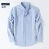 Camisa Social Masculina Casual de Algodão Puro Tecido Oxford Estilo Coreano Moda Roupa Externa Camisa