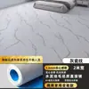 Tapete para Piso Comercial de Plástico PVC, Piso de Cuero, Piso de Cemento, Espesor Especial, Resistente al Desgaste, Hospitalario, Impermeable, Antideslizante