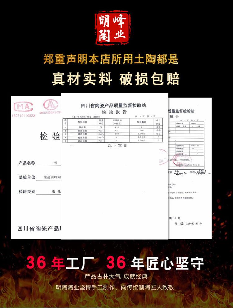 小坛子详情页_01
