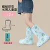 Cobre-sapatos de Chuva Infantil de Embalagem Pequena Independente Atualizado, Estendido e Espessado, Cobre-sapatos Impermeáveis Descartáveis, Cobre-pés de Chuva Pe Antiderrapante