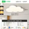 Lámpara de Sala de Estar Estilo Crema Moderna Simple y Atmosférica Lámpara de Techo para Dormitorio en Casa Nueva Lámpara de Vestíbulo Lámparas Zhongshan 179L