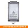 Caja de segunda pegatina de película para Nintendo switch2 película templada bote libre de polvo película protectora para consola de juegos tipo NS