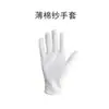 Dediles Espesados para Aislamiento Térmico, Resistentes al Desgaste, Anti-Abrasión, Anti-Quemaduras, Pulido y Rectificado, Hechos de Piel de Oveja y Piel de Vaca, Dediles Protectores para el Pulgar