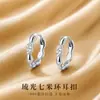 Aretes de Plata 999 de Aguja de Plata para Atraer Riqueza con Siete Granos de Arroz para Mujer Lujo Ligero Gama Alta Anillo Simple Brazaletes para Oreja Aretes de Botón Nuevos Aretes 2026 Mujer