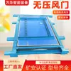 Puerta de Aire sin Presión para Minería, Ventana de Aire Ajustable Tipo Rejilla para Túneles, Puerta de Aire sin Presión Totalmente Automática, Puerta de Aire sin Presión Inteligente