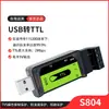 Convertidor USB a Rs485 Puerto Serie Ttl Grado Industrial Interfaz Rs232 a Rs485 Rs485 a USB Aislamiento Bidireccional