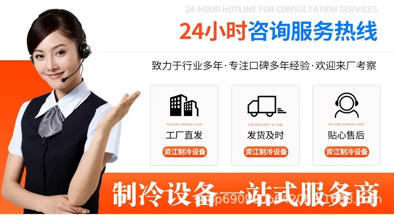 24小时咨询热线.jpg