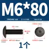 Tornillos de Cabeza Hexagonal Grande de Acero Inoxidable 304 Negros, Tornillos de Cabeza Plana Grande, Pernos de Cabeza Redonda Tipo Champiñón M2-M8
