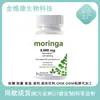 Exportación Transfronteriza Amazona Cápsulas de Moringa Cápsulas de Moringa Oleifera Venta Directa de Fábrica Mayorista