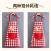 Delantal Festivo Estilo Nacional para el Festival de Primavera, Cocina, Impermeable y a Prueba de Aceite, Delantal para el Hogar, Unisex, Resistente a las Manchas, Babero para Limpiar con la Mano