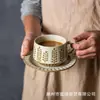 Juego de Taza y Platillo de Café Retro de Alta Gama, Taza Creativa de Gres para Arte Latte, Taza Exquisita de Alta Gama para el Hogar