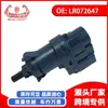 Repuestos de automóvil en stock compatibles con el interruptor de luz de freno del Land Rover Range Rover Sport 05-13 LR072647
