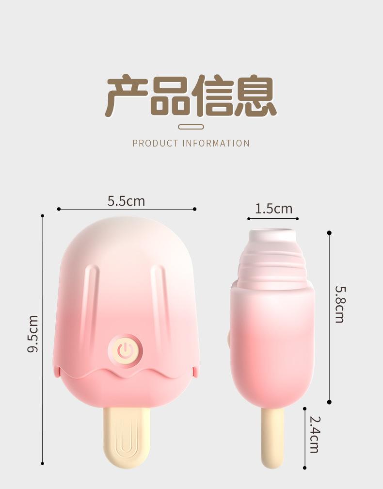 巧乐滋_25.jpg