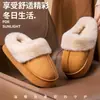 Pantuflas de algodón con suela gruesa 2025 para uso doméstico en otoño e invierno, forradas de felpa y forro polar, cálidas y antideslizantes, aptas para usar al aire libre en invierno