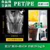 Bolsas Transparentes Desechables con Boquilla, Bolsas Dispensadoras de Grado Alimenticio para Bebidas y Líquidos Herbales, Bolsas para Sopa de Ciruela Ácida, Bolsas de Empaque para Leche de Soya y Cerveza