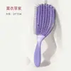 Peine de Concha, Peine Hueco, Peine de Estilismo Suave y Esponjoso, Antiestático, No Daña el Cabello, Masajea el Cuero Cabelludo, Alisa el Cabello, Doble Uso Húmedo y Seco