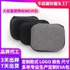 Bolsa de almacenamiento de EVA para cargador de computadora Apple, bolsa de almacenamiento para mouse, bolsa de disco duro con tesoro de carga, caja para mouse, bolsa de EVA