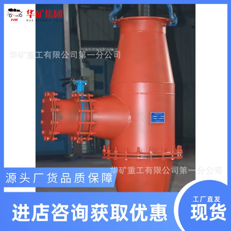 微信图片_20250303135752_副本.png