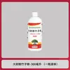 Fábrica de origem: Spray herbicida para raízes de árvores grandes e raízes de bambu, para uso na frente e atrás da casa, elimina raízes teimosas de bambu, ervas daninhas e raízes mortas de arbustos