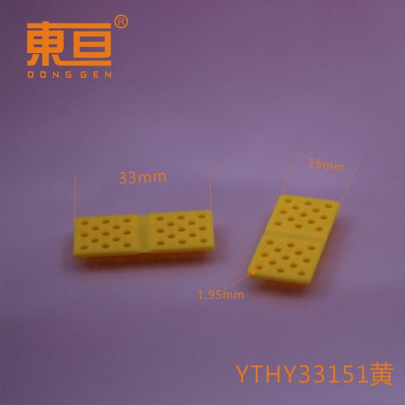 YTHY33151黄0.png
