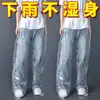 Calça de Chuva com Cobertura para Pés Espessa, Capa de Chuva Longa Portátil para Exterior, Calça Impermeável Durável para Homens e Mulheres, Adequada para Rafting e Ciclismo