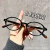 Gafas Pequeñas Estilo Coreano Ojo de Gato para Mujeres Miopes, Disponibles con Lentes Graduados, un Potenciador de Mirada sin Maquillaje, Armazón Grande para Hacer que el Rostro Parezca Más Pequeño, Armazones para Gafas