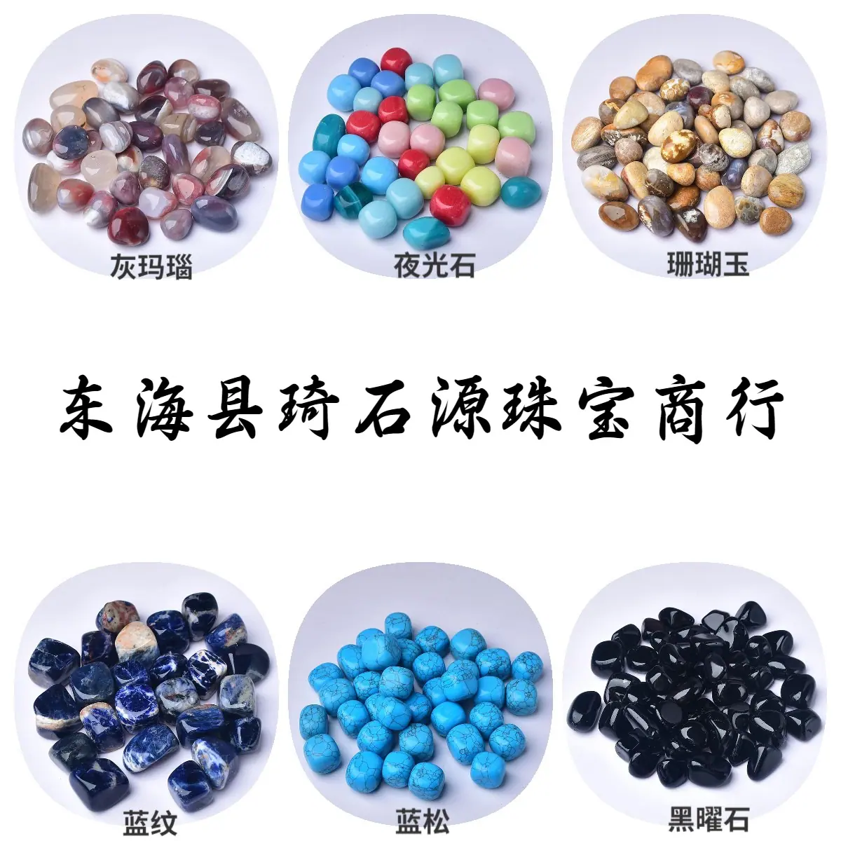 滚石33(2)