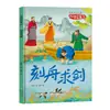 [40 Volumes para Escolher] Livro Ilustrado Infantil de Histórias com Expressões Idiomáticas Capa Dura Capa Dura Livro Ilustrado Livro de Histórias em Quadrinhos Formato Grande